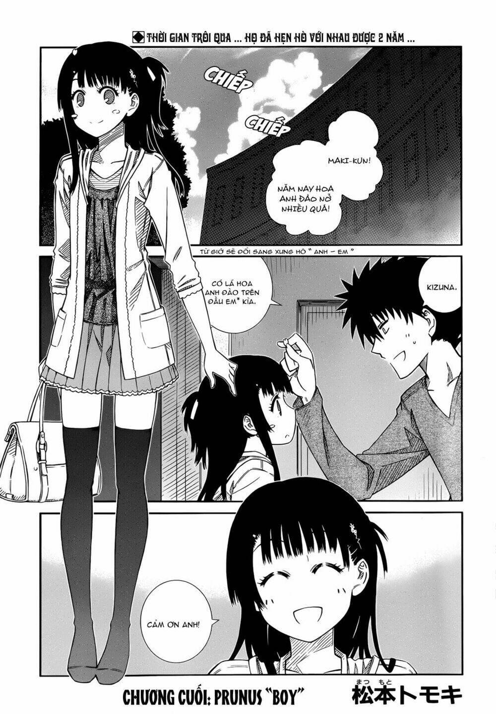 prunus girl chapter 43 2