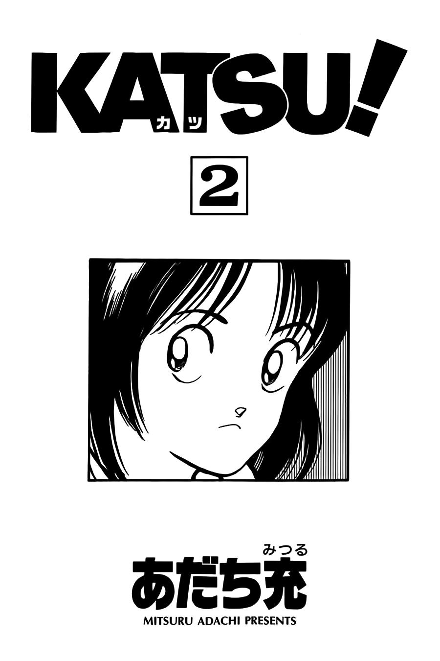 katsu chapter 9 4