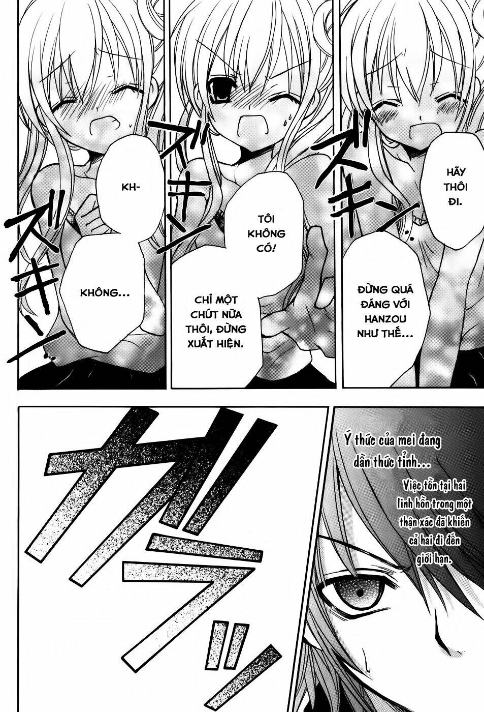 tokyo innocent chapter 31 19