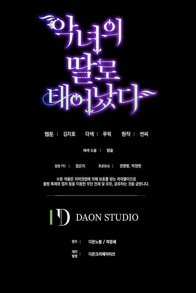 sinh ra làm con gái ác nữ chapter 20 56