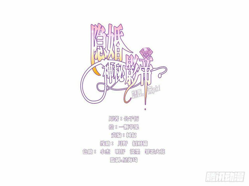 bí mật kết hôn với ảnh đế: vợ ơi đến đây tấn công đi nào chapter 32 8