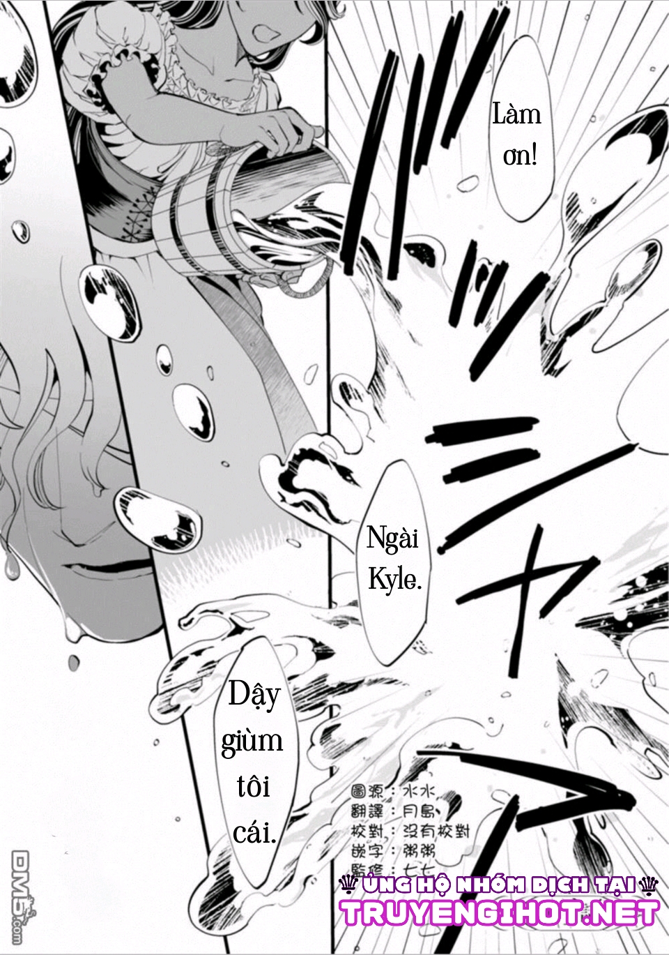 cô dâu nhút nhát của ta chapter 1 9