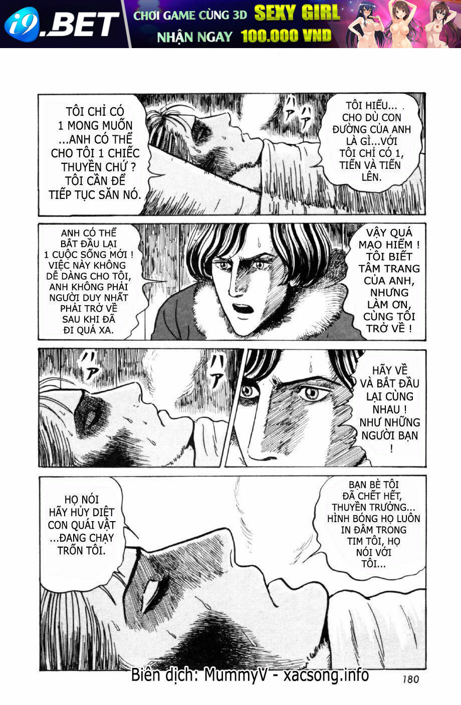 fate/zero chapter 5 31