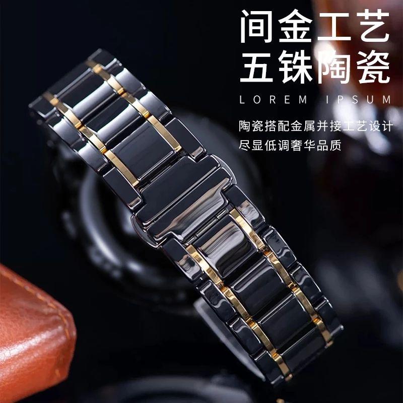 Dây gốm Ceramic sang trọng dành cho Samsung galaxy watch 4 40mm & 44mm và watch 4 classic 42mm & 46mm