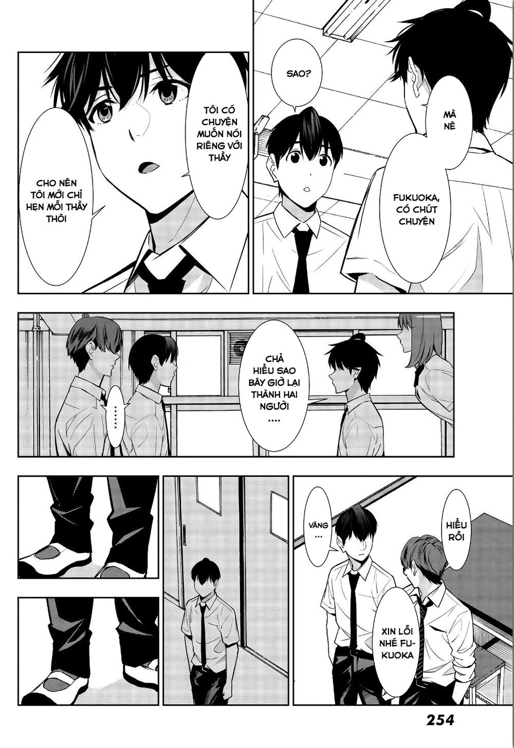 kimi ga shinu natsu ni chapter 33 24