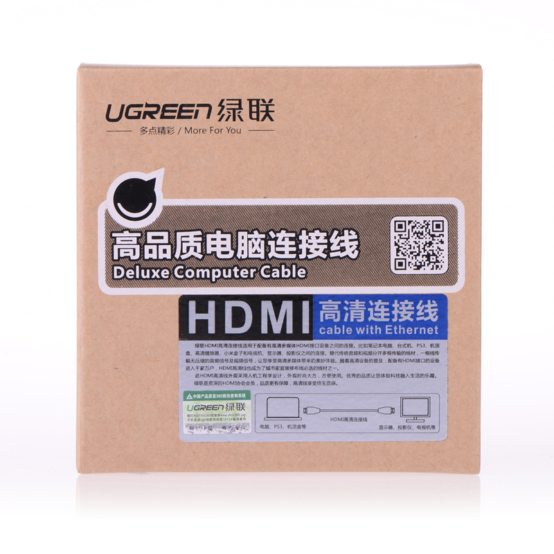 Cáp HDMI 10.2Gbps 19+1 đồng đầu hợp kim dài 2m UGREEN HD126 10292 (Đen) - Hàng Chính Hãng