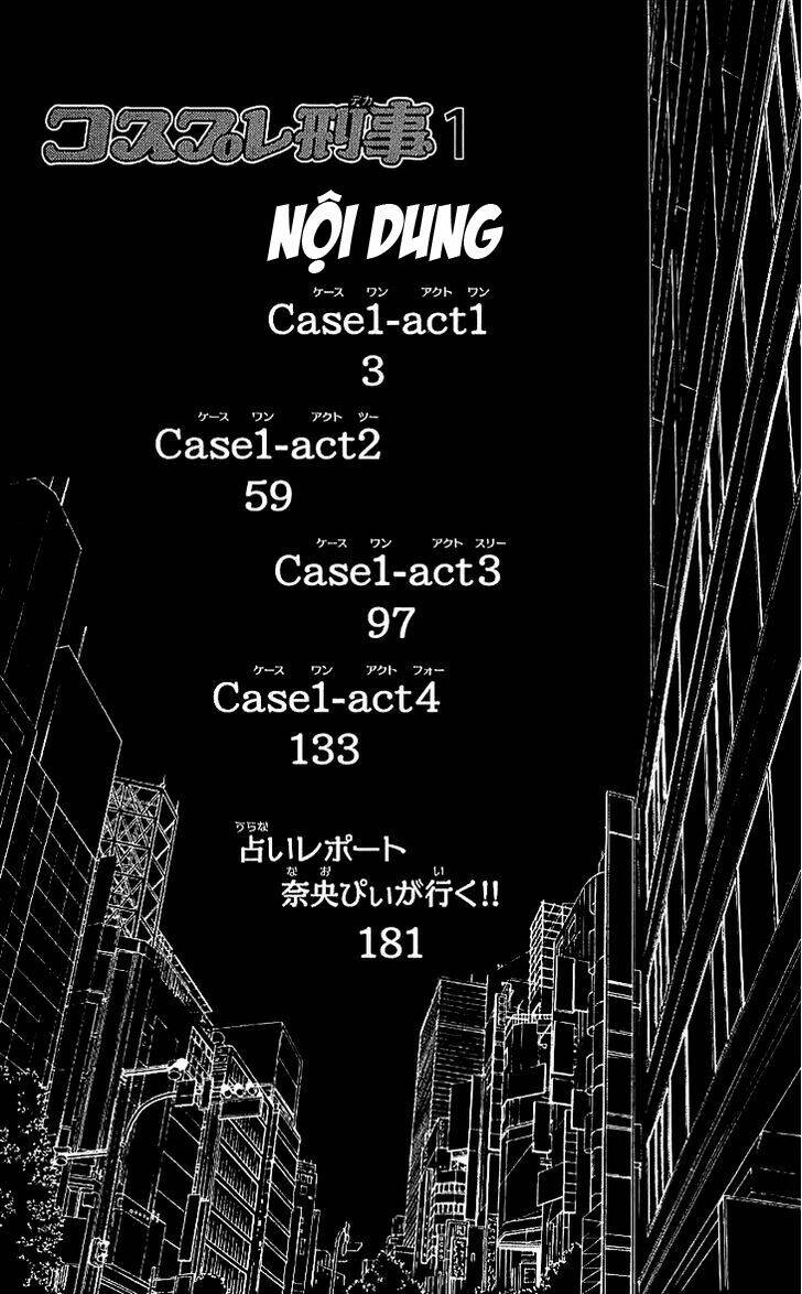 cosplay deka chapter 1.1 5