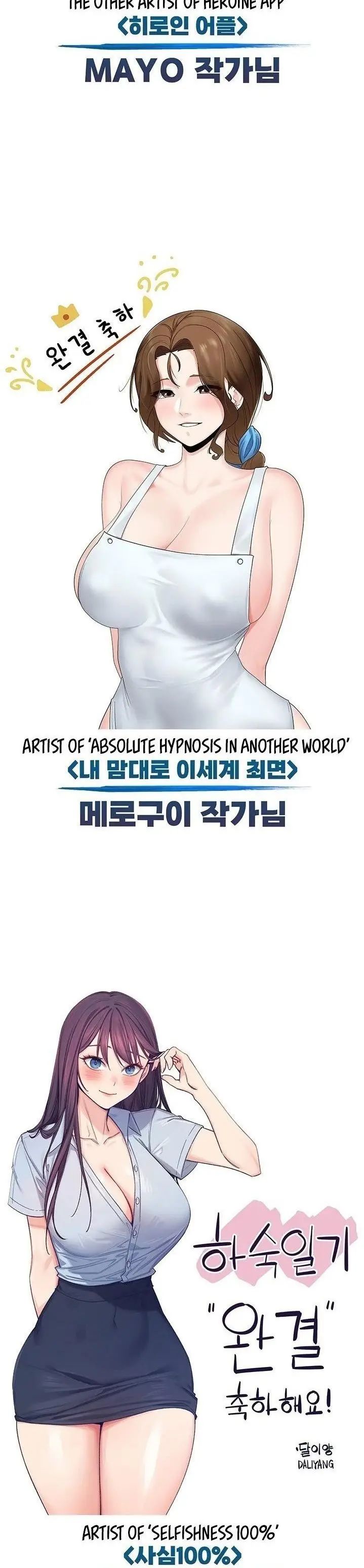 nhật ký ở trọ - không che chapter 131 12