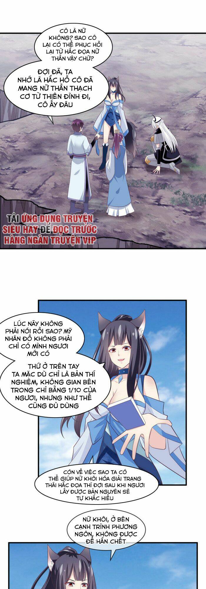 ta là ngọc hoàng đại đế chapter 115 13