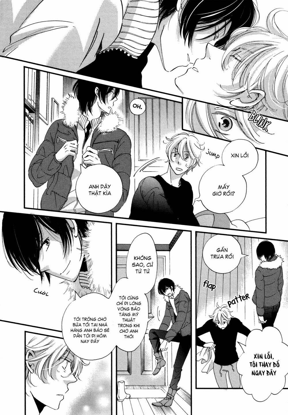 kabe no naka no tenshi chapter 4.5 16