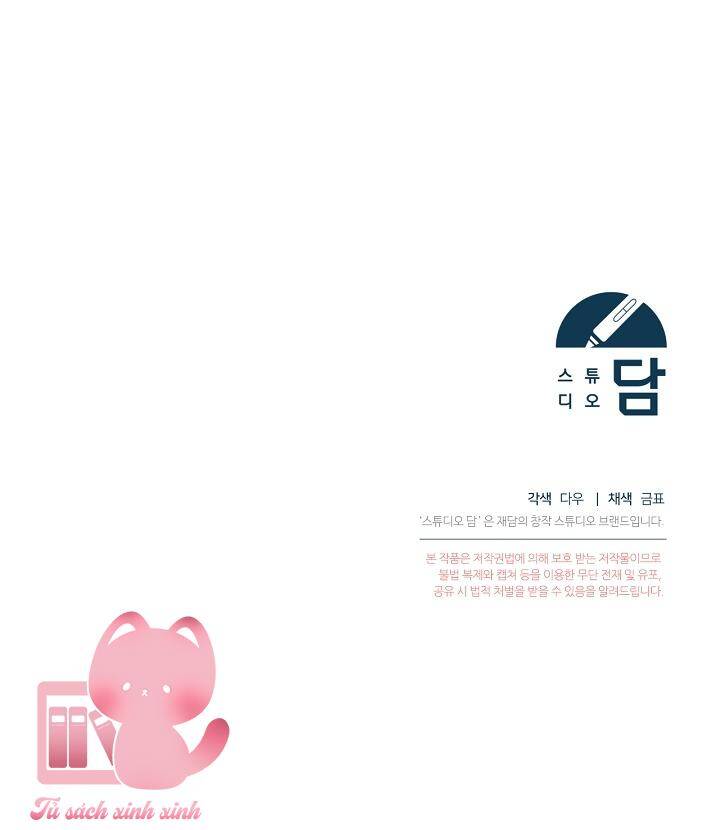 vị hôn thê của kẻ săn mồi chapter 59 71