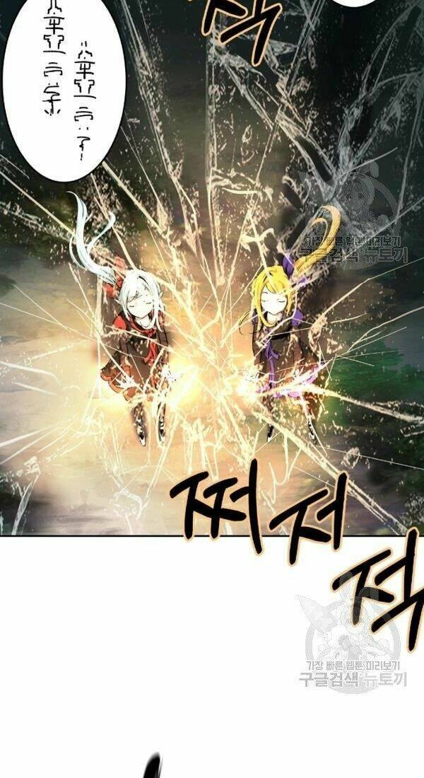 xuyên không thành hổ chapter 36 54