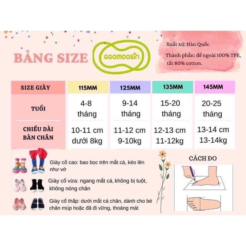 Giày tập đi cho bé cưng ice cream