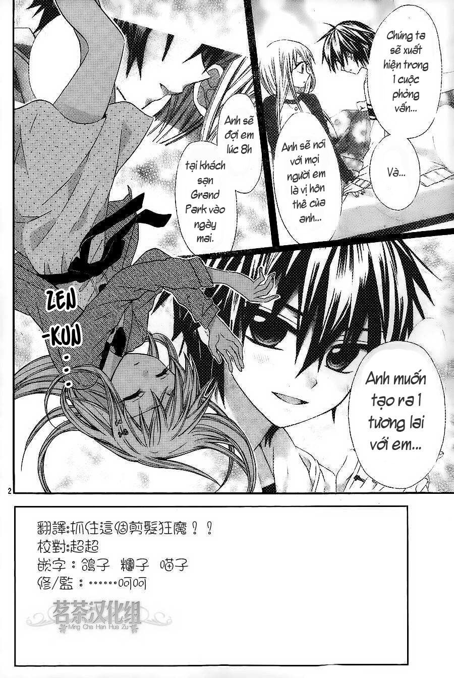 ore yome. - ore no yome ni nare yo chapter 14 3