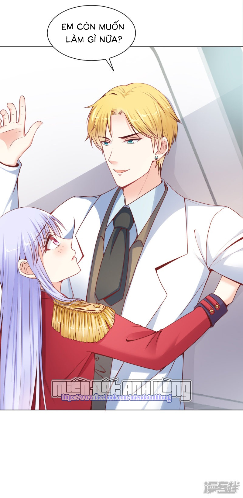đế quốc tinh tế đệ nhất sủng hôn. chapter 20 14