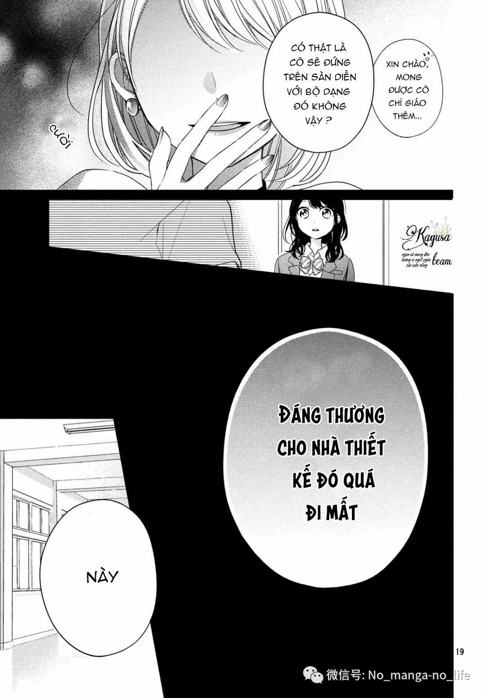 chihiro-kun wa atashi holic chapter 3 19