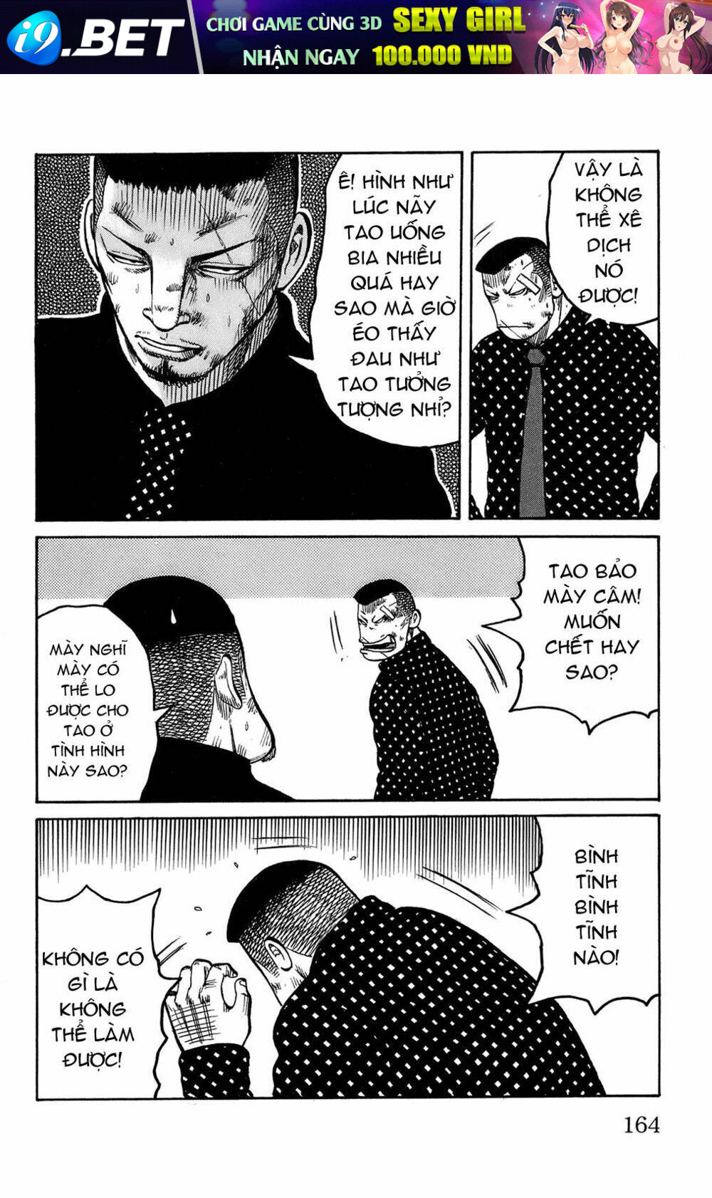 worst chapter 100 22