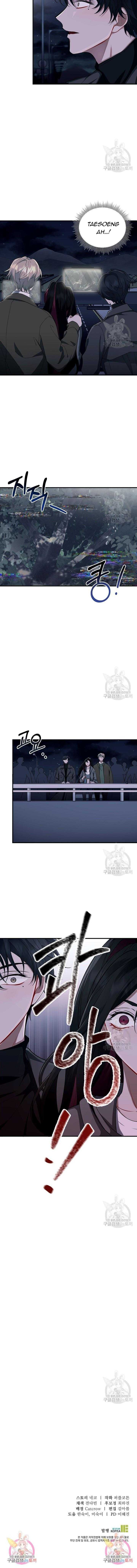 vết cắn tình yêu chapter 25 9