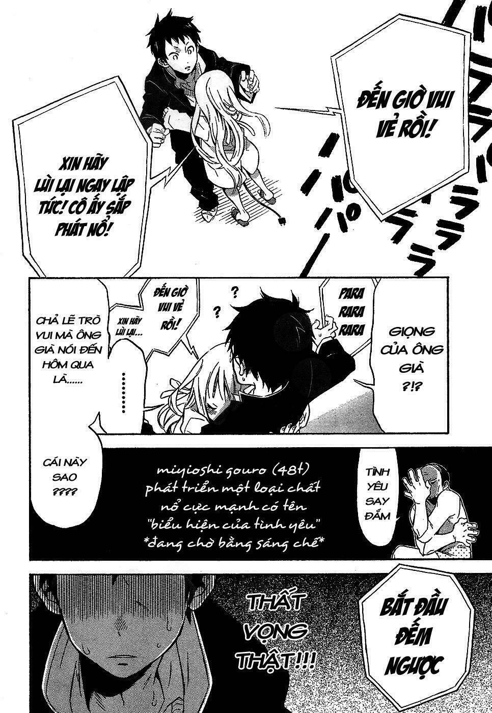 heavy mecha blues chapter 1 19