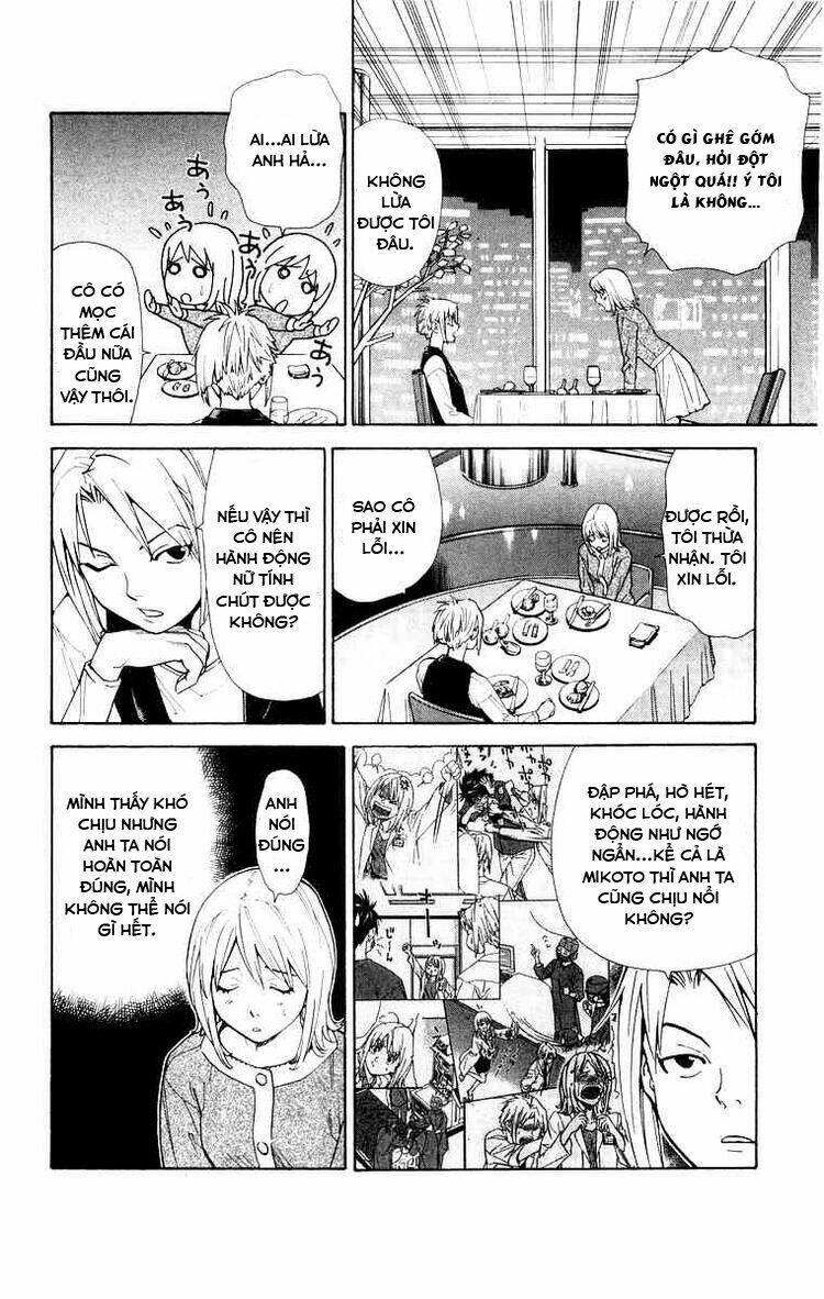 saijou no meii chapter 17 14