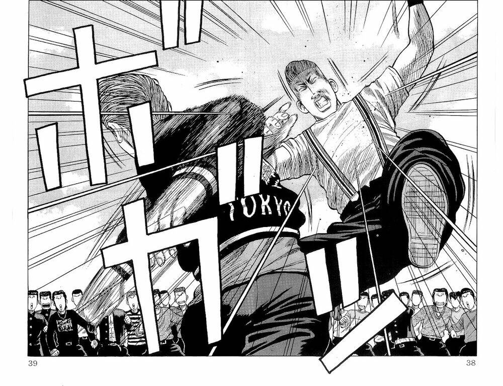 crows chapter 61 33