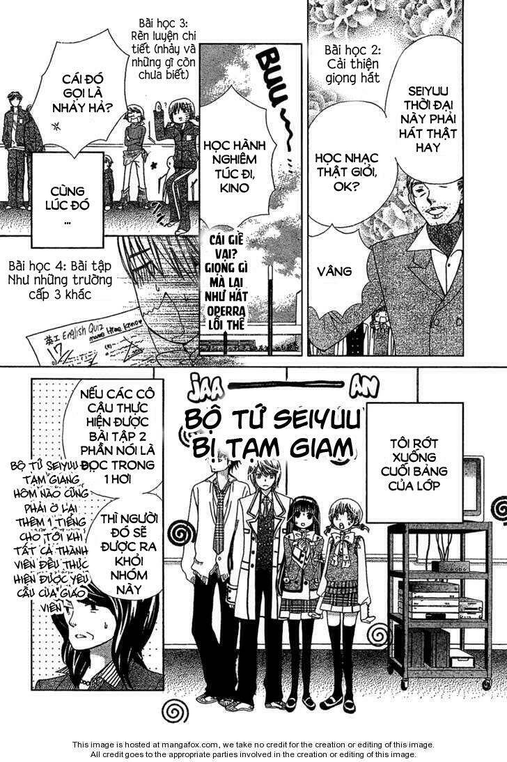 seiyuu ka! chapter 1 20