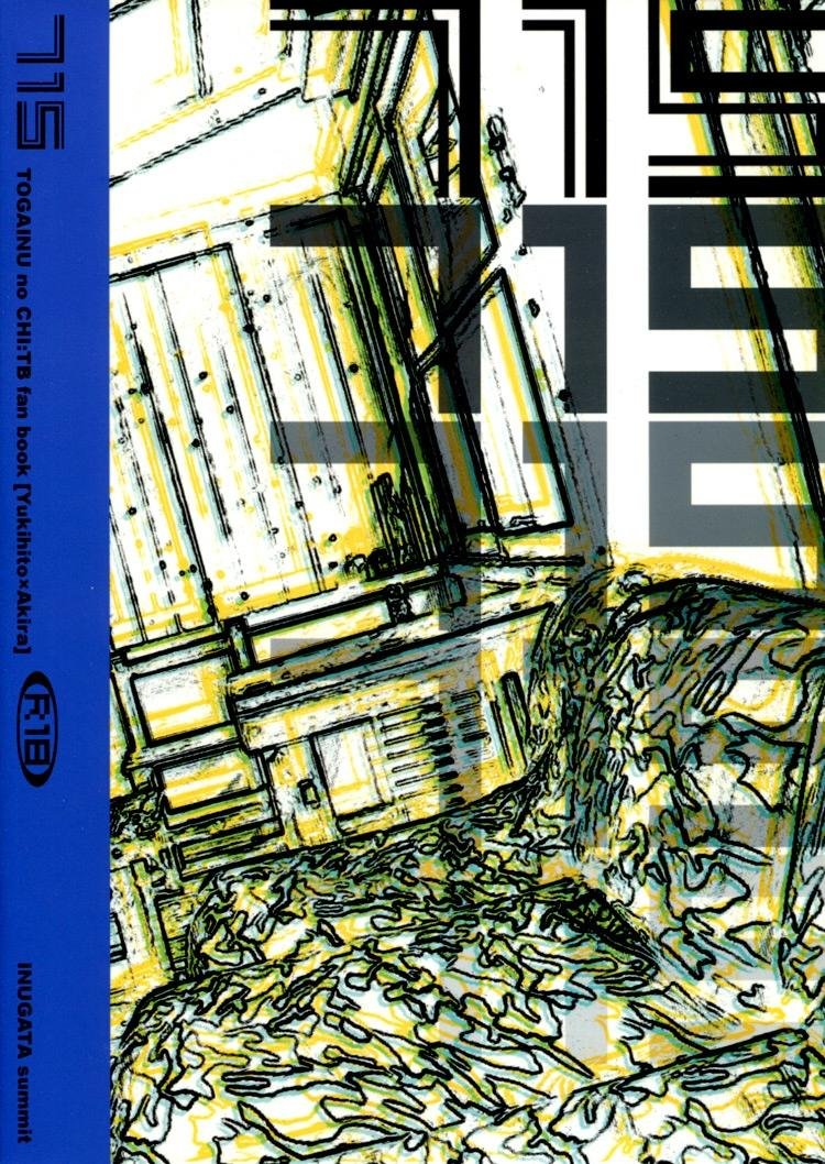 tổng hợp boylove hentai, biến thái chapter 13 22