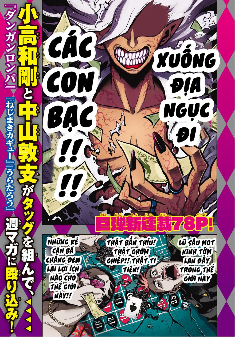 cuộc chiến cờ bạc chapter 1 4