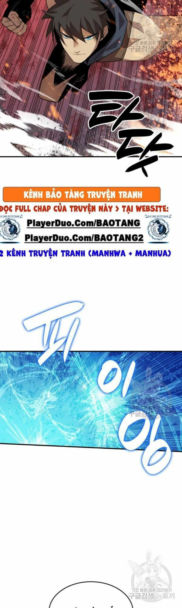 tôi là lính mới chapter 45 36