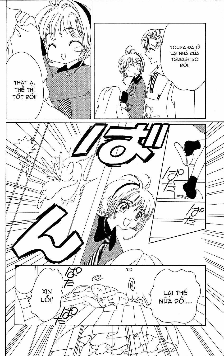 card captor sakura chapter 35 46