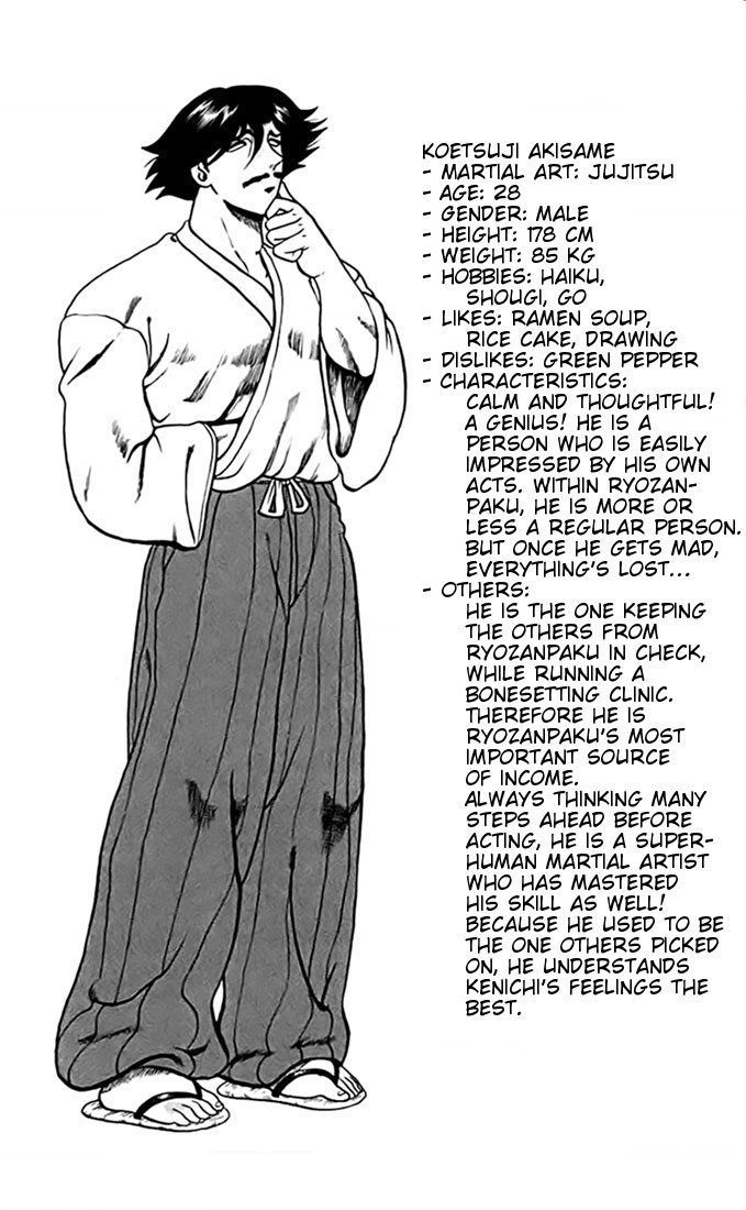 tatakae! ryōzanpaku shijō saikyō no deshi chapter 28 34