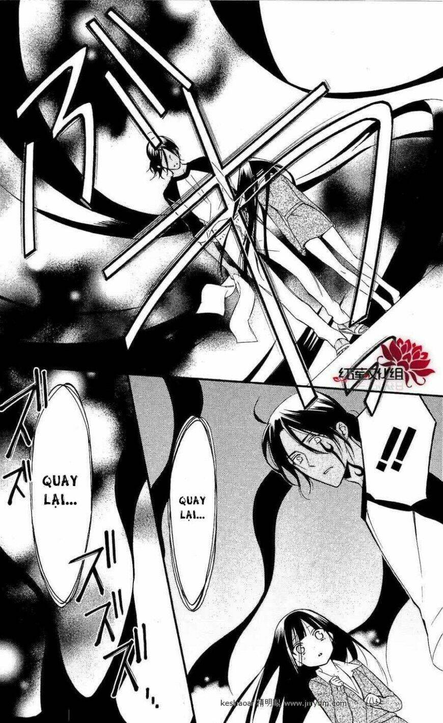 inu x boku ss chapter 27 12