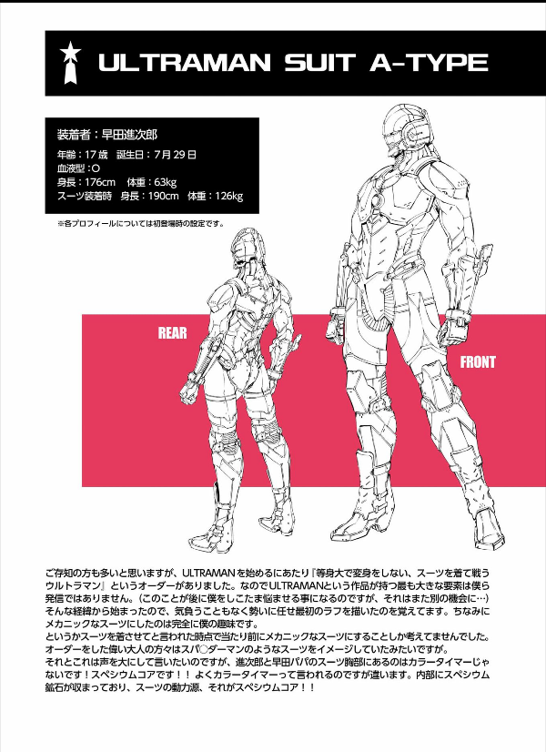 Sách ngoại văn: Ultraman Artworks (Japanese Edition)