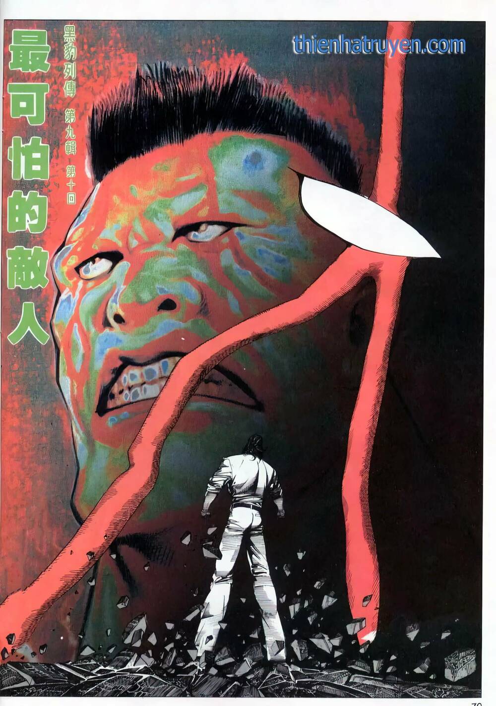 hắc báo liệt truyện chapter 202 1