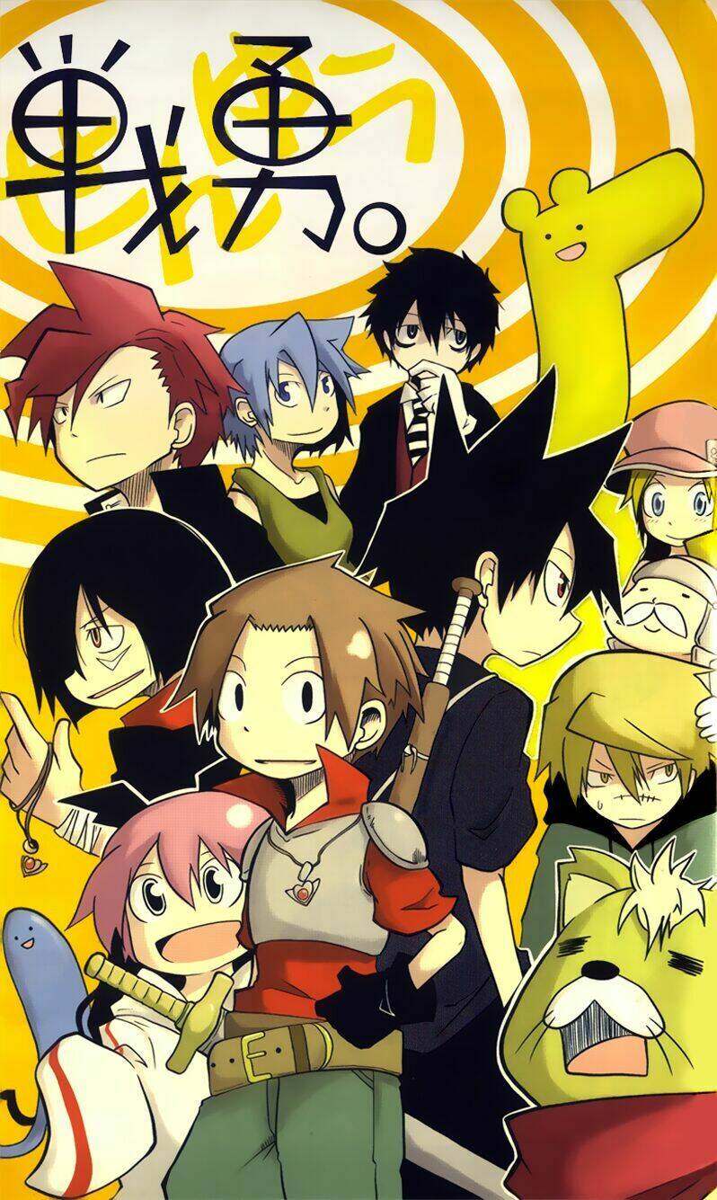 senyuu jump square (sq) chapter 1 7