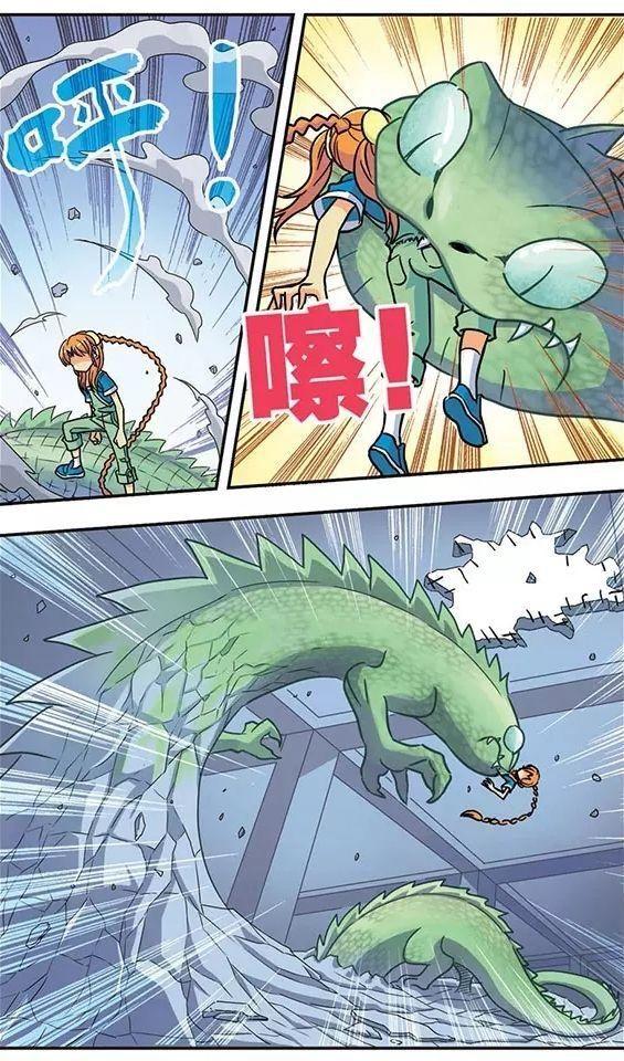 nặc á chi điệp chapter 25 10