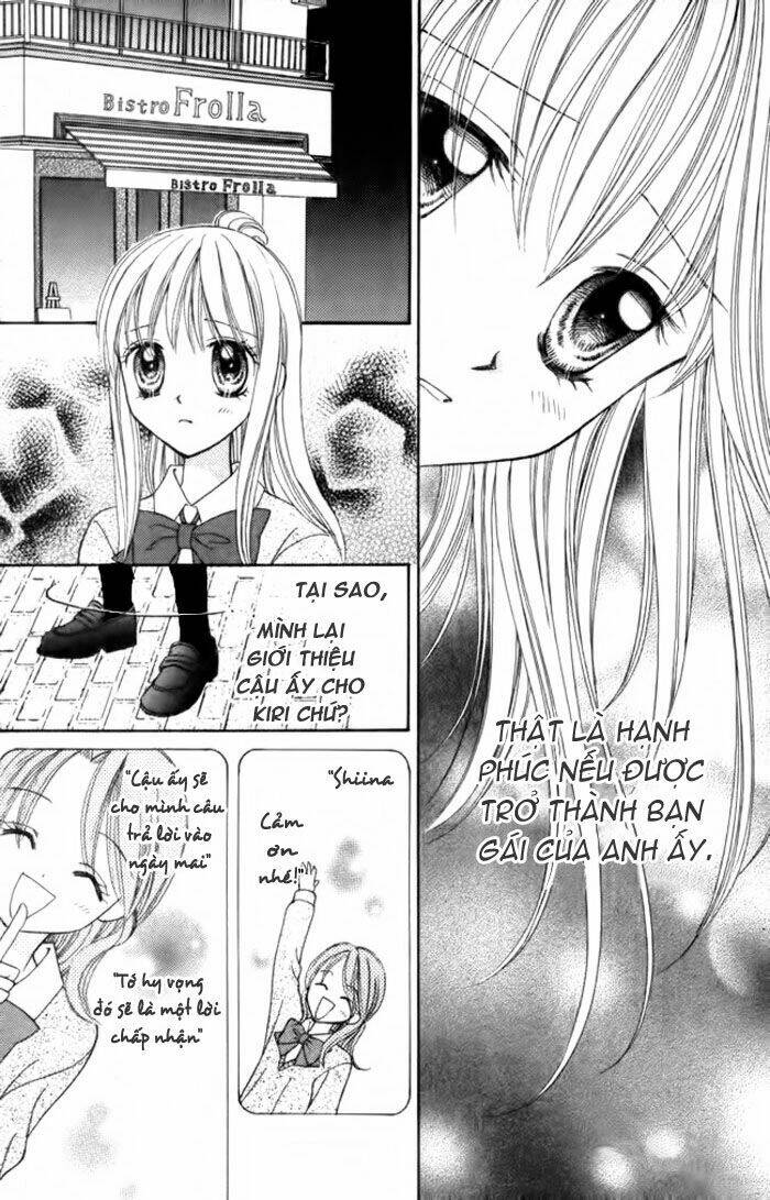 suki to ienai chapter 1 17