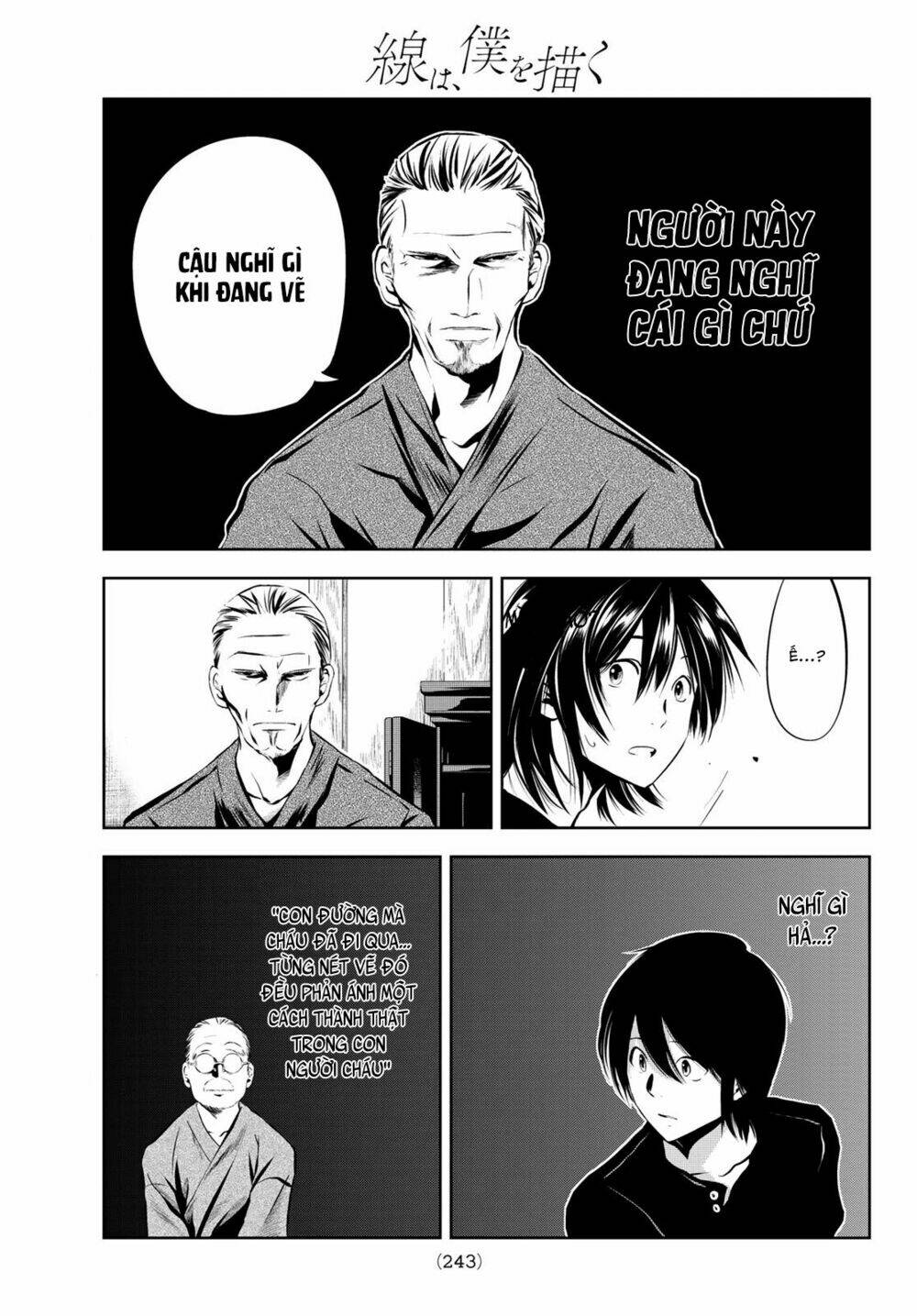 sen wa, boku wo egaku chapter 6 13