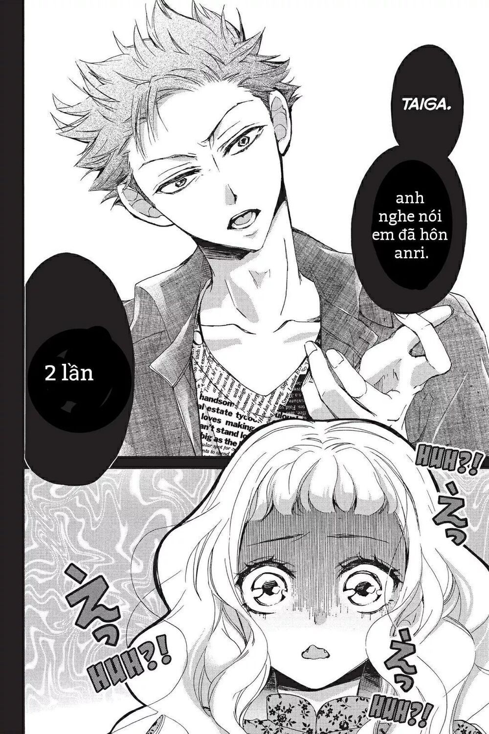kurohyou to 16 - sai chapter 14.1 2