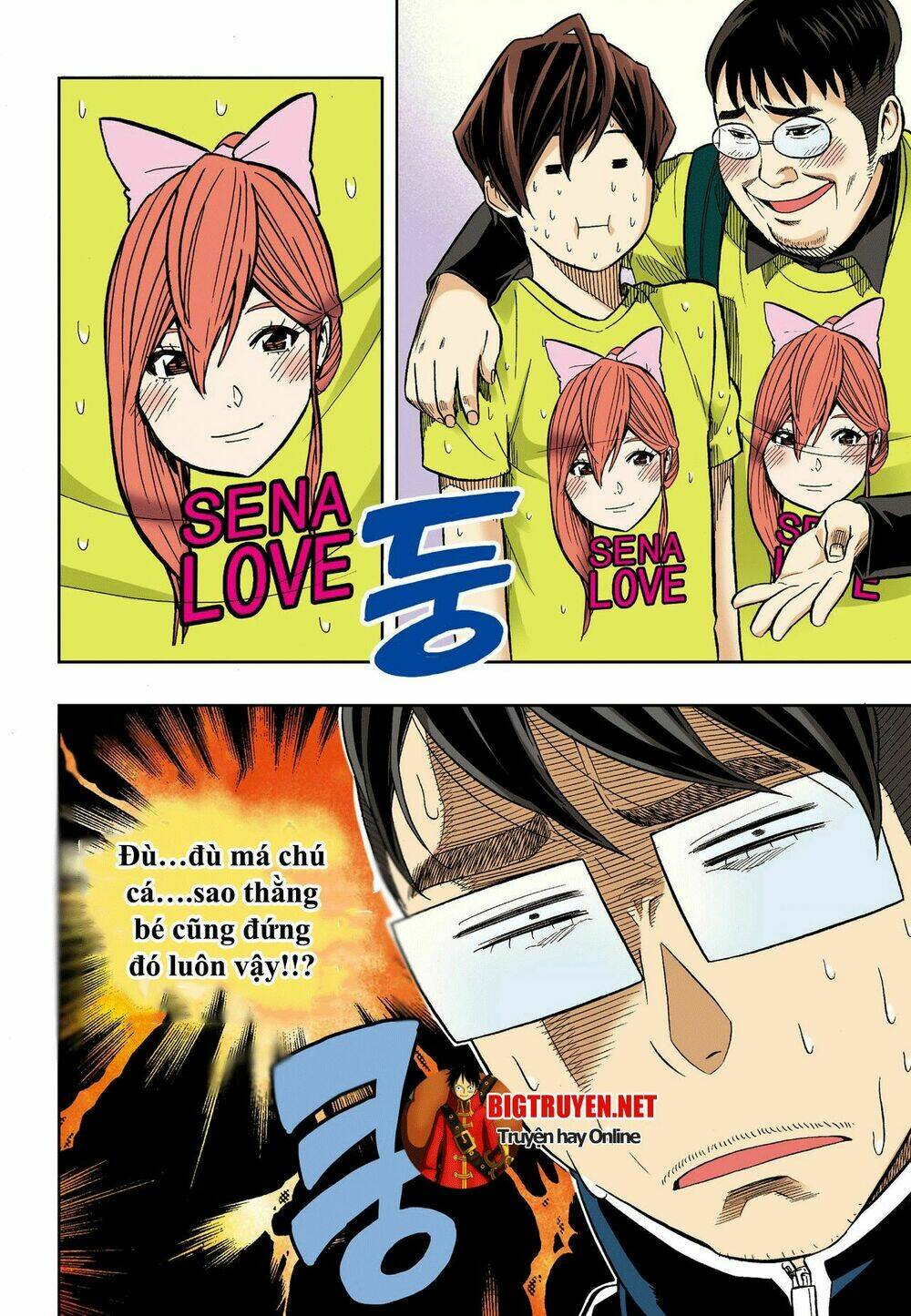 skill of lure - nghệ thuật quyến rũ chapter 32 16