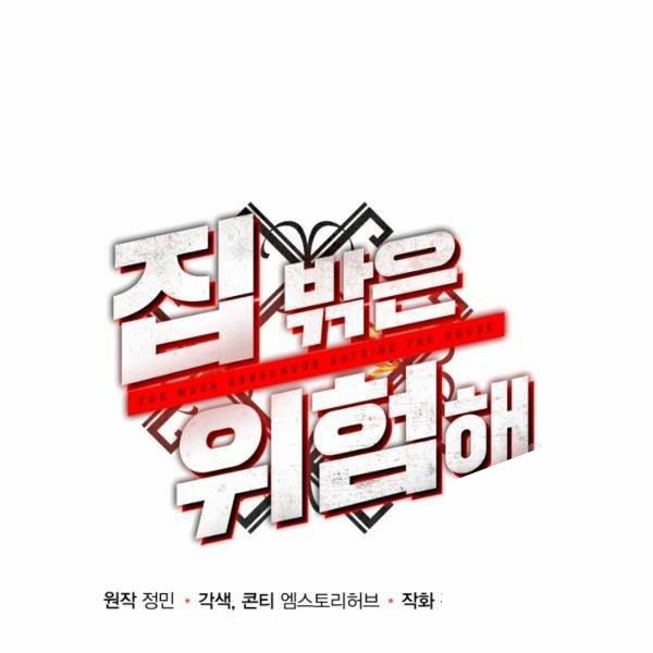 ngôi nhà kết nối với hầm ngục chapter 28 95