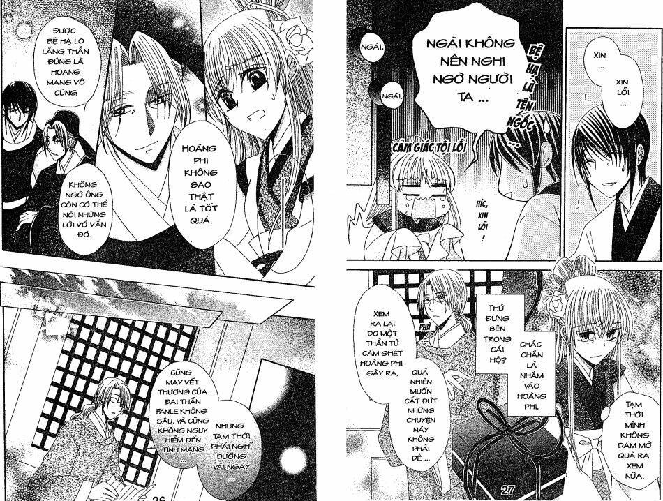 ookami-heika no hanayome chapter 9 16