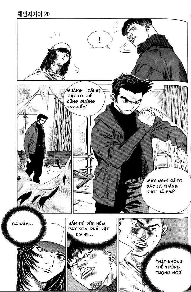 change guy chapter 219 2