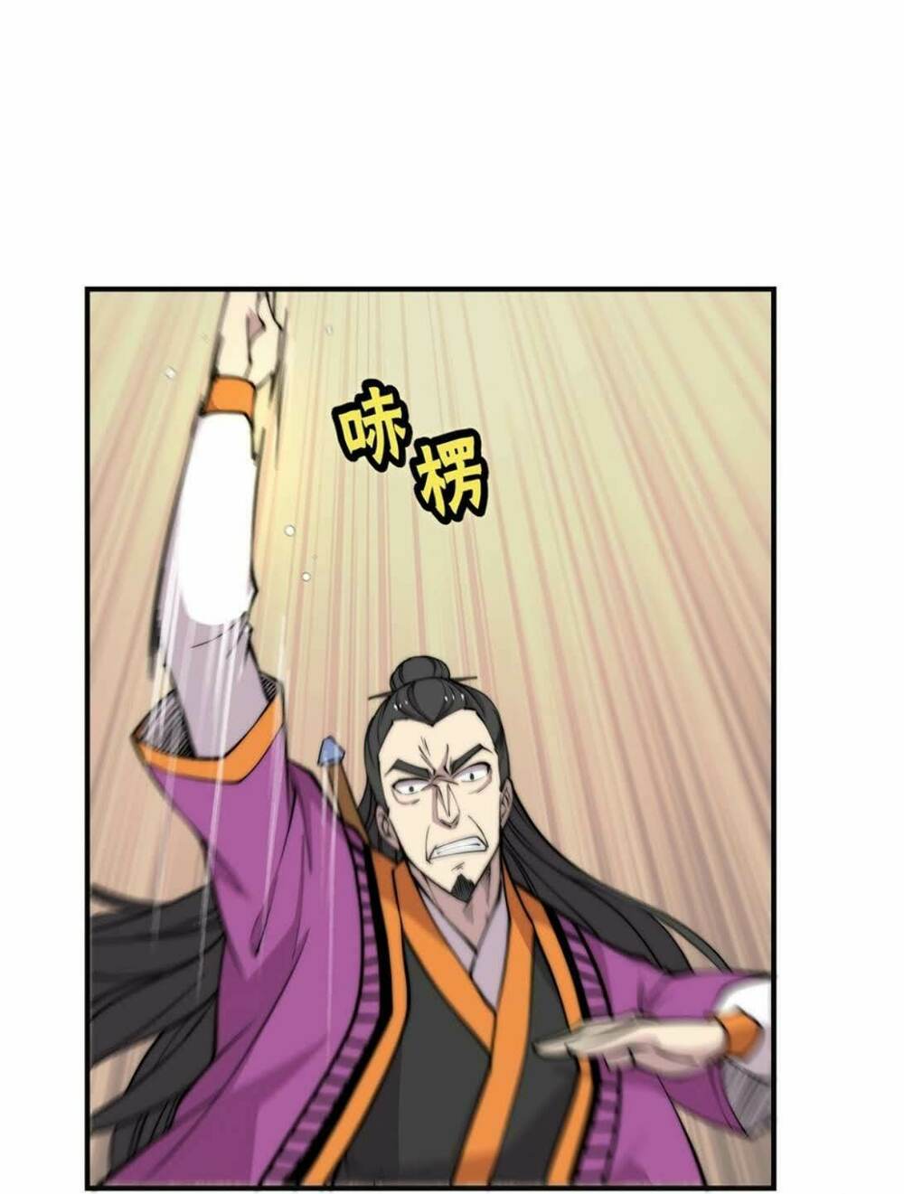 cuộc sống thoái ẩn của võ lâm chi vương chapter 63 23