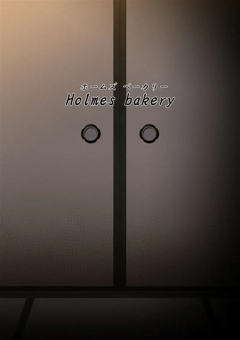 nhỏ em của bạn gái chapter 1 28