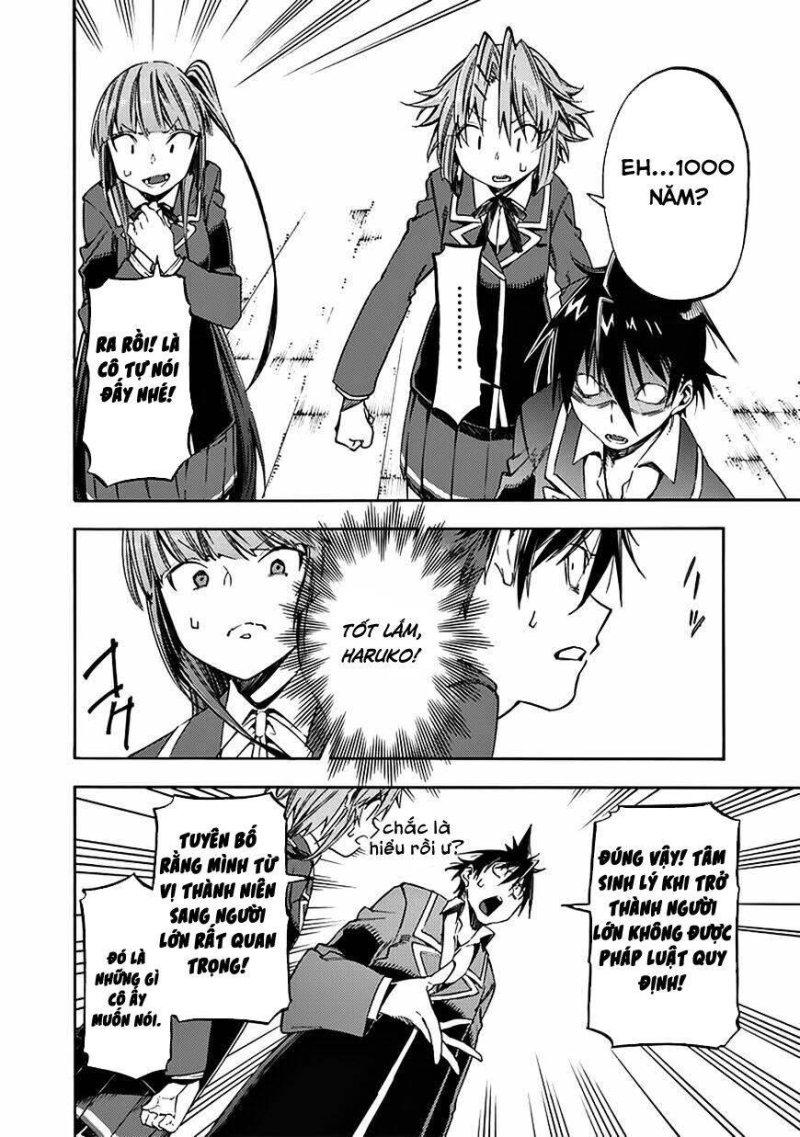 monku no tsukeyou ga nai rabukome chapter 30 10