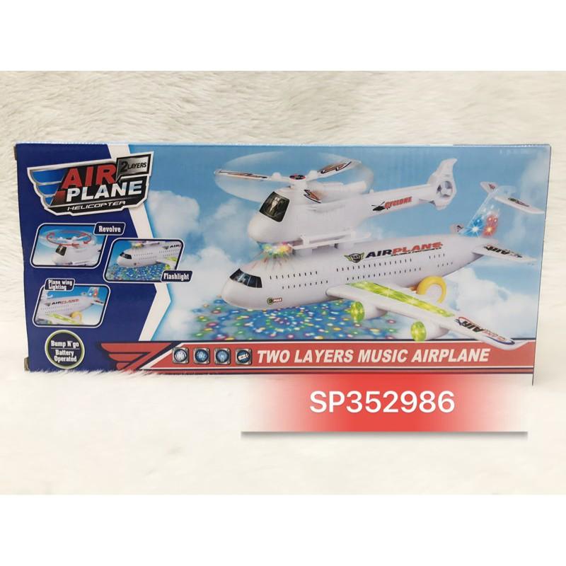 HỘP MÁY BAY PIN RÁP CÁNH CHỞ MÁY BAY TRỰC THĂNG, 185 - SP352986