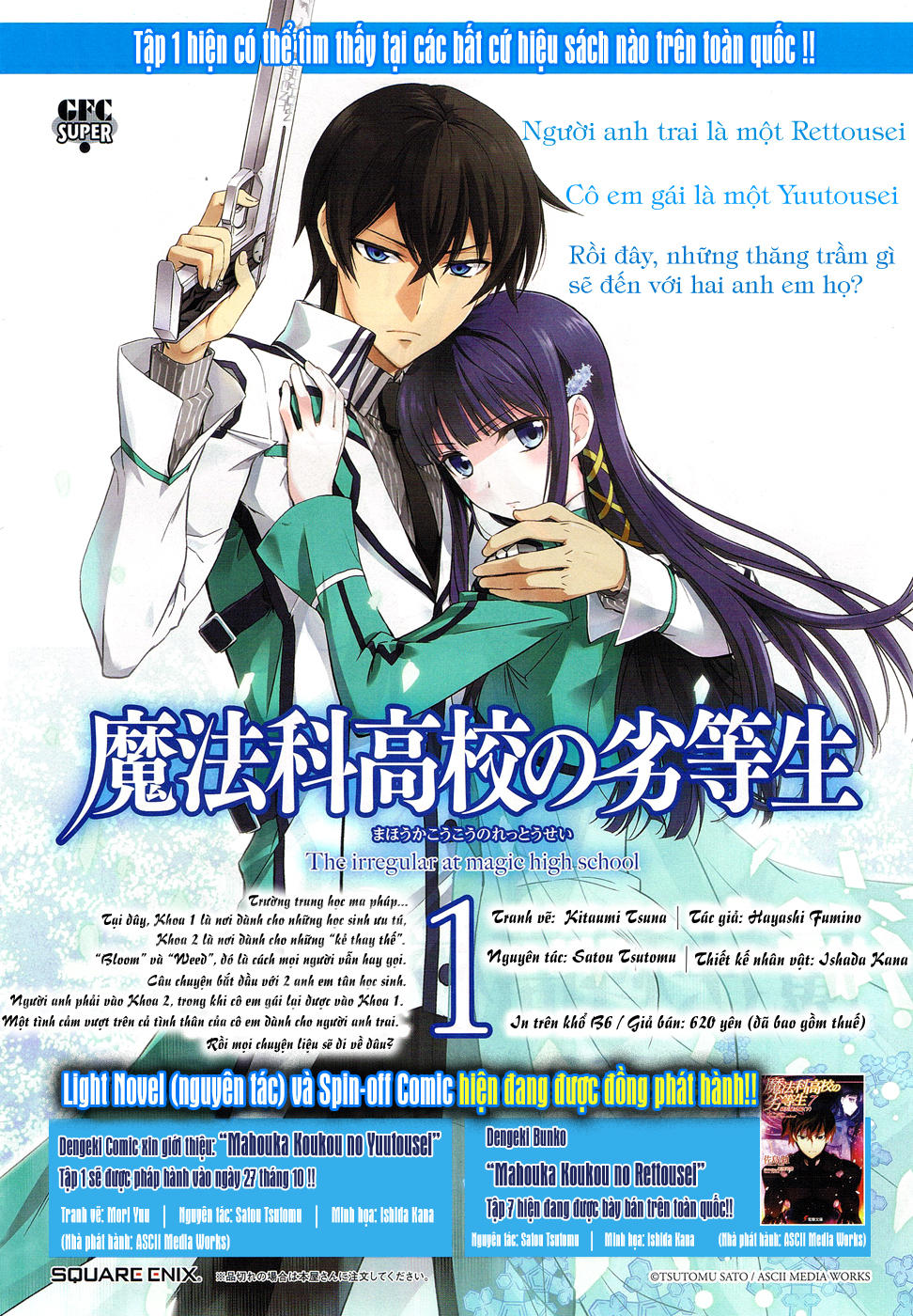 mahouka koukou no rettousei - nyuugaku hen chapter 10 3