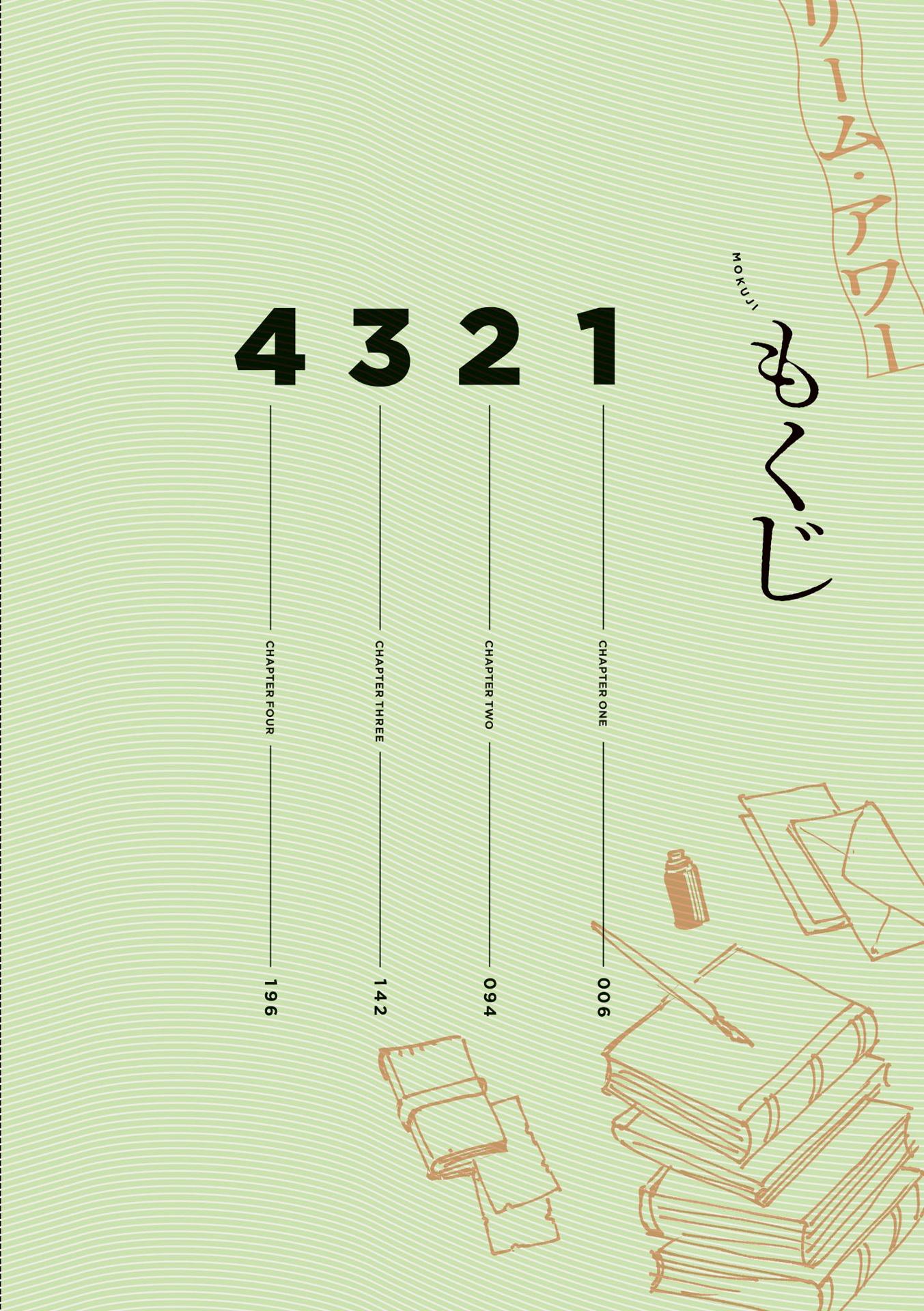 Ryoko Kui Rakugaki Doodles Book: Day Dream Hour (HARTA COMIX) (Japanese Edition)