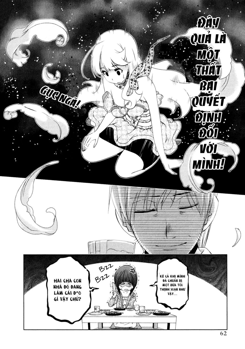 yuricam chapter 30 21